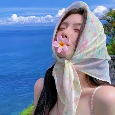 学府嬉春封面